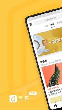 app׿5.2.1ͼ0