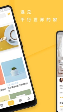 app׿5.2.1ͼ1