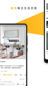 app׿5.2.1ͼ2