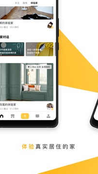 app׿5.2.1ͼ3