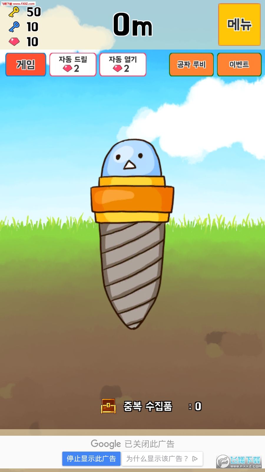 ͷݻٷv4.8.2ͼ1