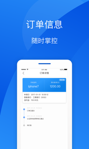 appv1.0.2ͼ1