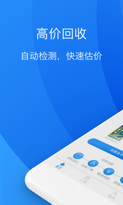appv1.0.2ͼ2