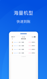 appv1.0.2ͼ3