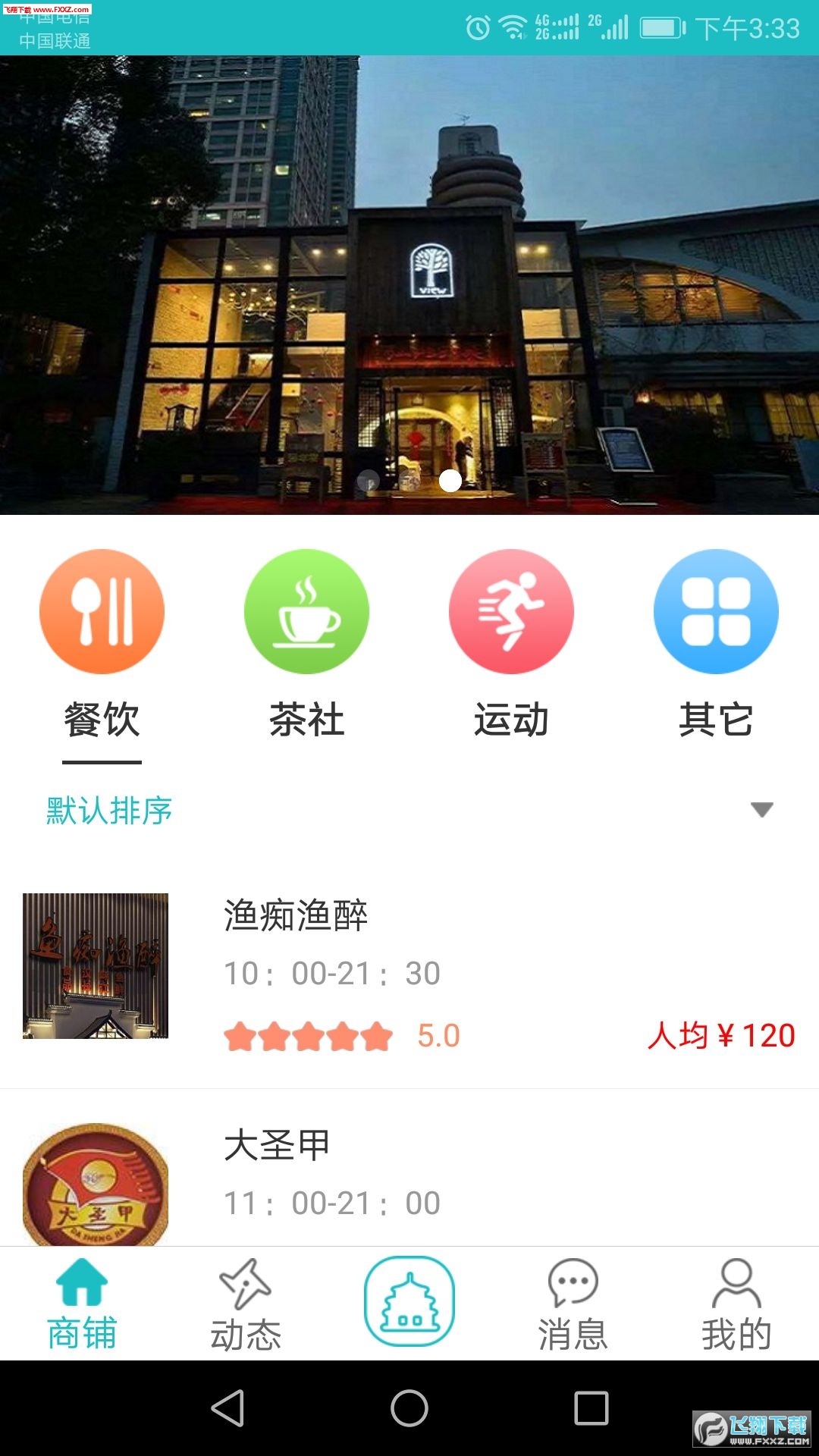 人̲app׿1.0.5ͼ2