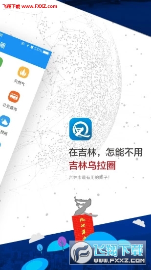 Ȧapp׿v2.9.5.1°ͼ2