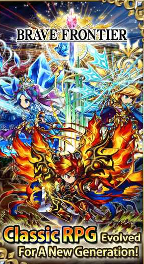 Brave Frontier(¸ҵı߽ٷ)1.13.31.0ͼ1