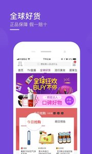 軷ѡApp6.0.0ͼ1