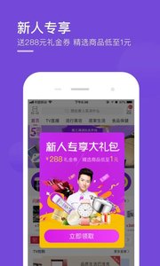 軷ѡApp6.0.0ͼ2