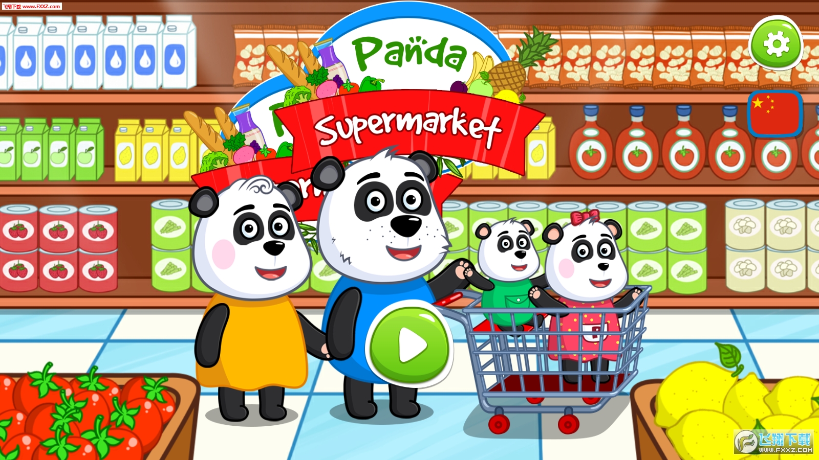 Panda Supermarket(èͶͯѰ)1.0.1ͼ0