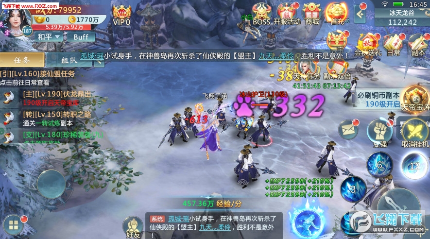 ɵԵ2.4.0ͼ2