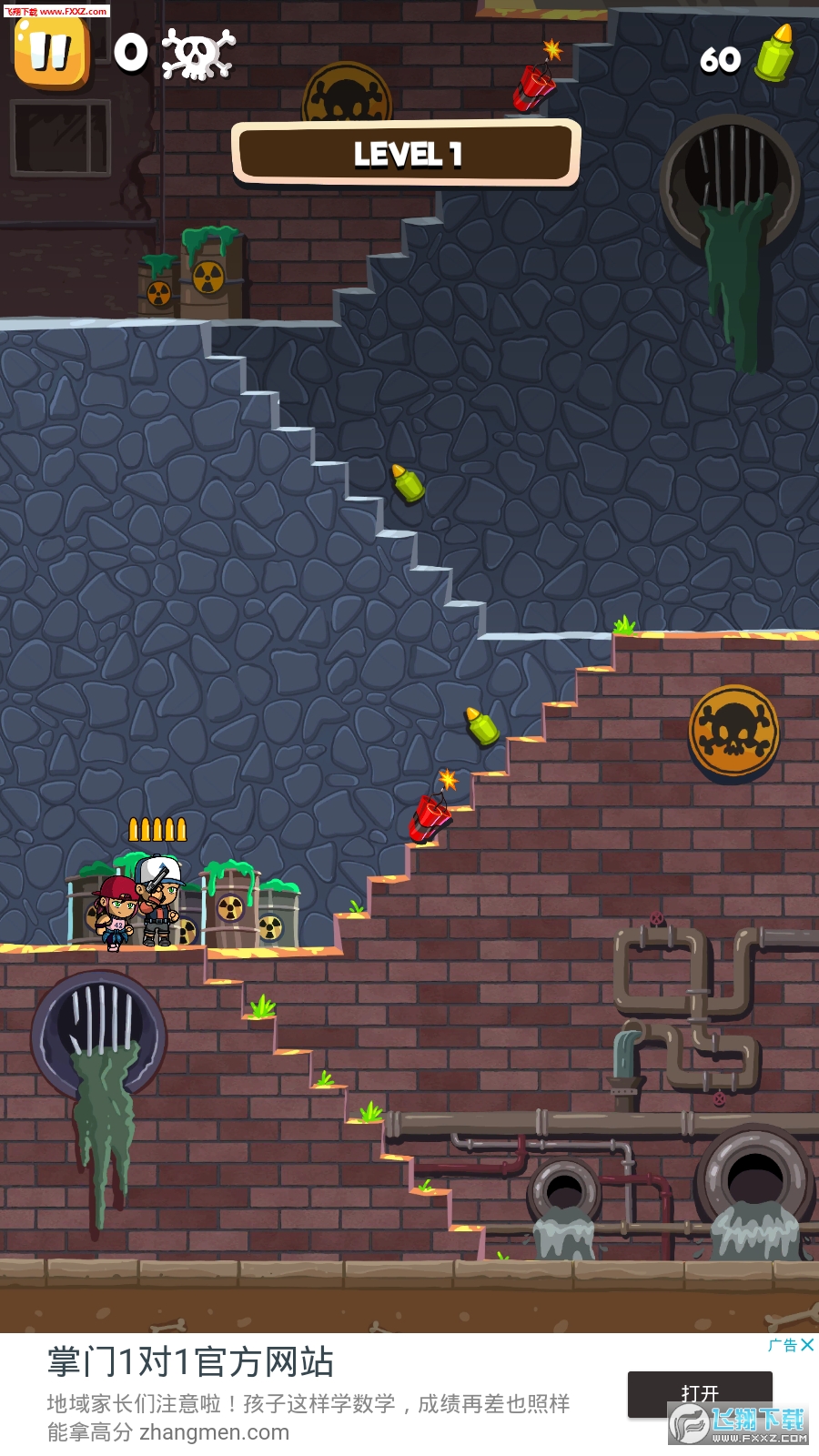 VIPvsZombies(VIP vs zombiesѰ)0.1.3ͼ0