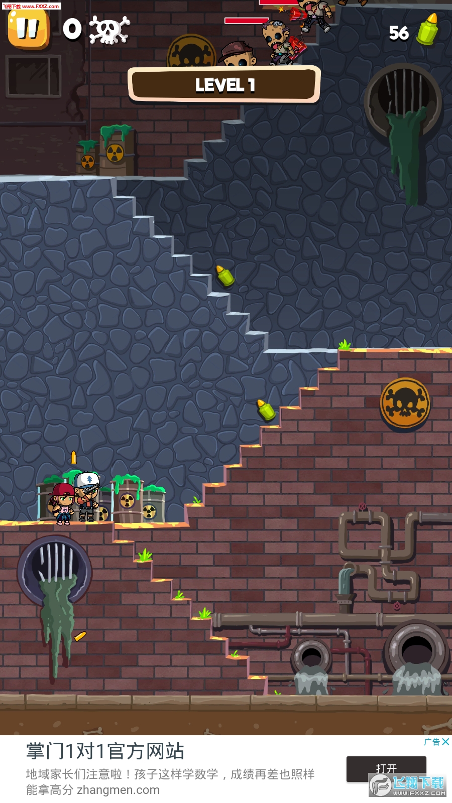 VIPvsZombies(VIP vs zombiesѰ)0.1.3ͼ1