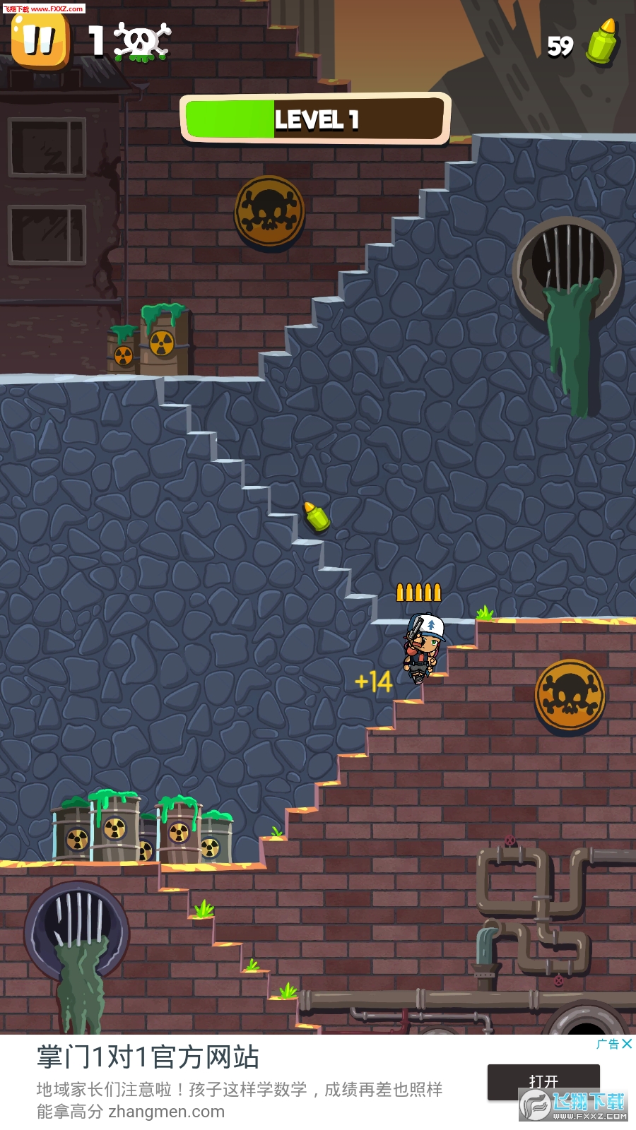 VIPvsZombies(VIP vs zombiesѰ)0.1.3ͼ2
