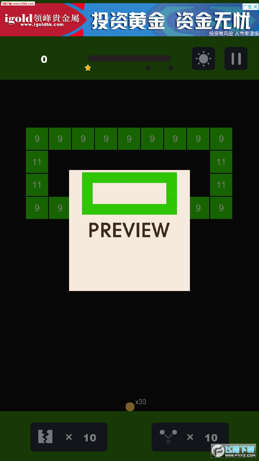 Bricks Breaker UltraѰ1.6.3ͼ1