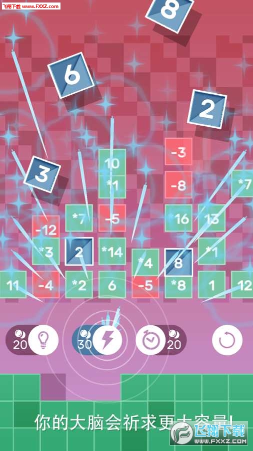 Brain FeverϷv0.8ͼ1