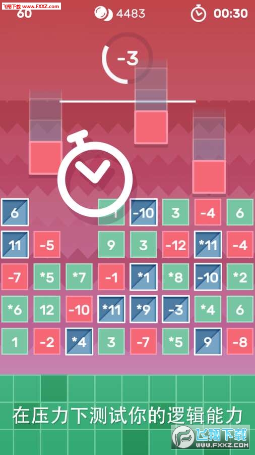 Brain FeverϷv0.8ͼ0