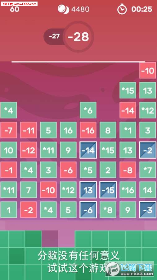Brain FeverϷv0.8ͼ2