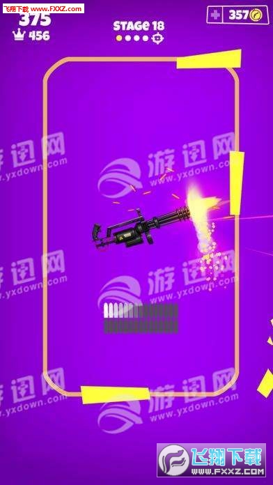 Spinny Gun(ǹΰ׿)v1.2ͼ2