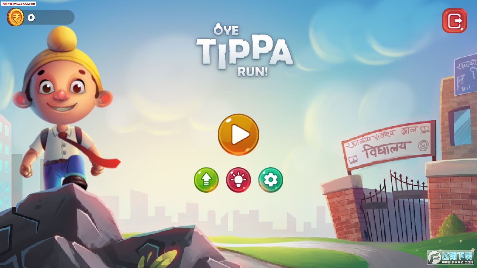 Oye Tippa Run!(Oye Tippa run)1.0ͼ0