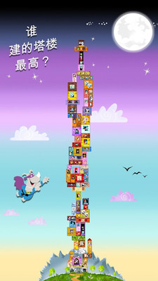 ϬţӢ۰׿°v1.6ͼ2