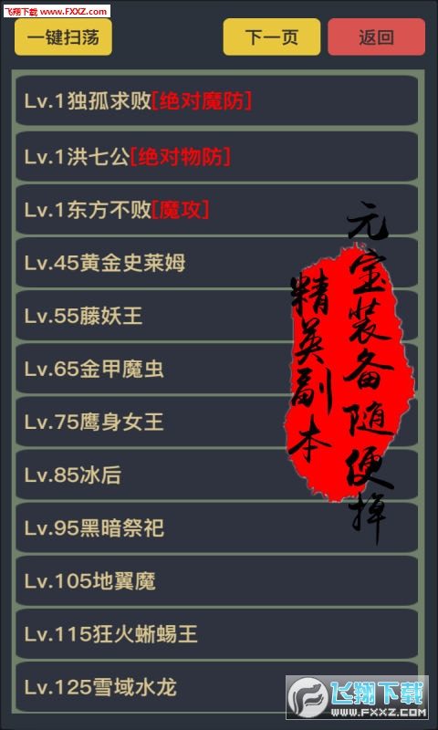 Ǯv1.1.4.7ͼ2