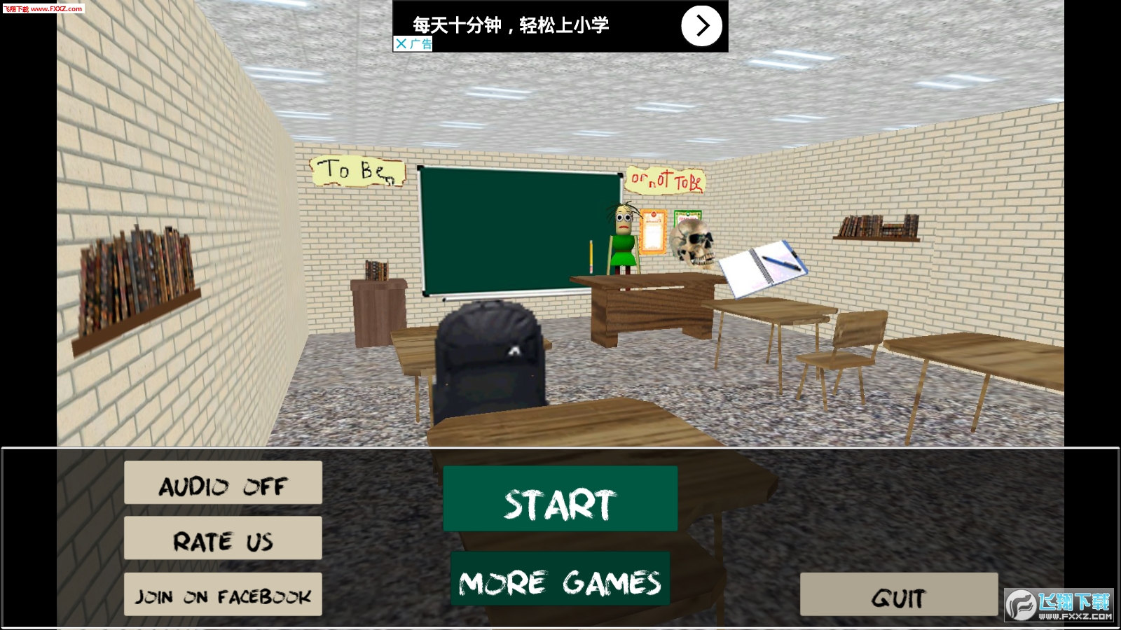 Scary Teacher in Education Literary Grammar(Baldina)1.0.1ͼ0