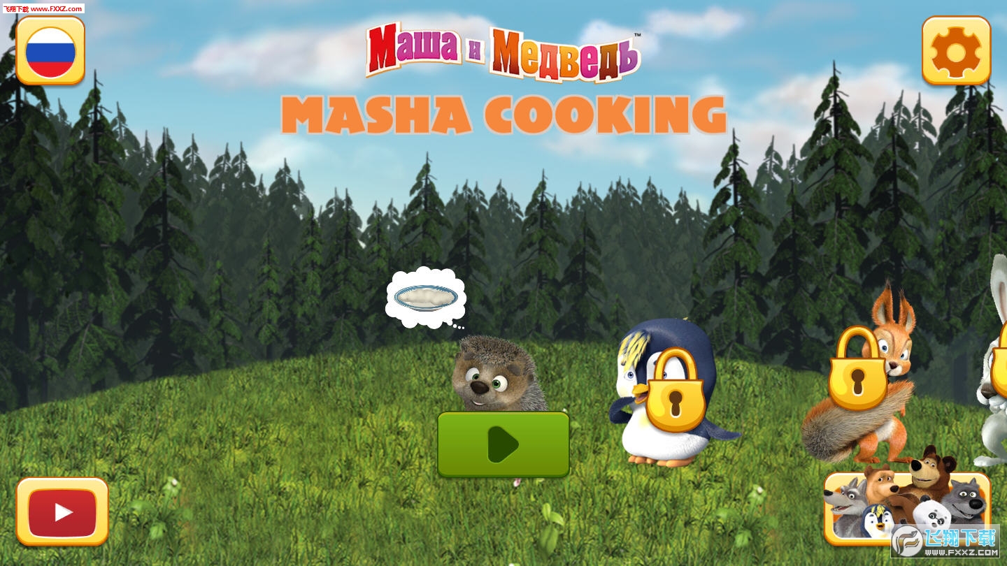 Masha Cooking(ɯ)1.2.8ͼ1