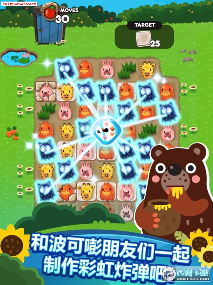 PokoPoko(ɲ)1.4.4؈D3