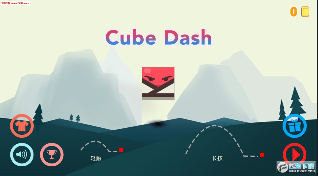 Geometry Jumpΰ׿v1.8.2ͼ2