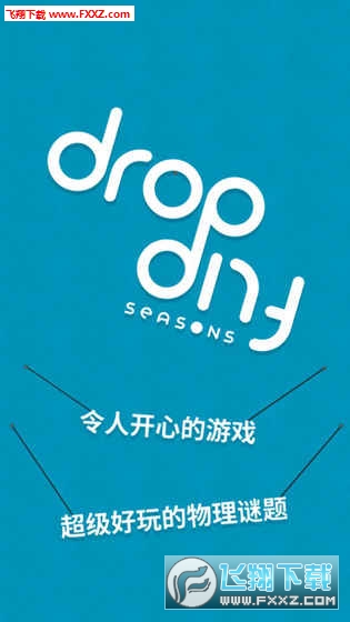 Drop Flip(䷭תapk)v1.4.1ͼ1