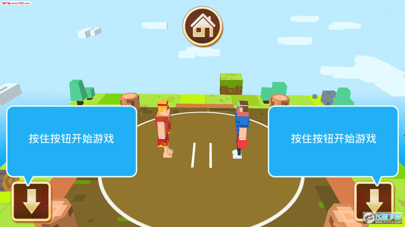 Sumo SportsϷ3.3ͼ2