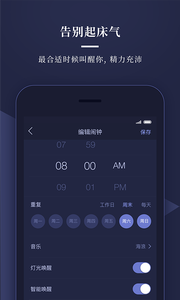 ˯SleepaceֻAPP3.6.7ͼ0