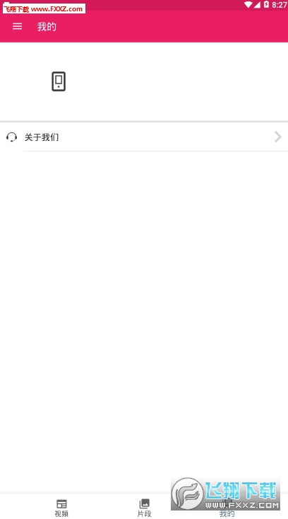 ԹϾ糡app1.0.0ͼ1