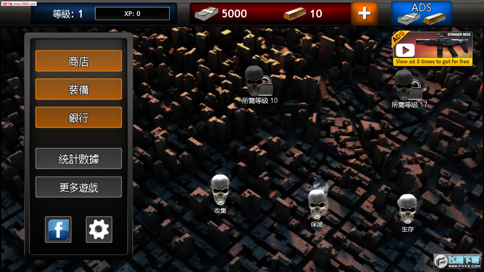 Zombie Dead vs Humans(ʬvs)1.1.1ͼ1