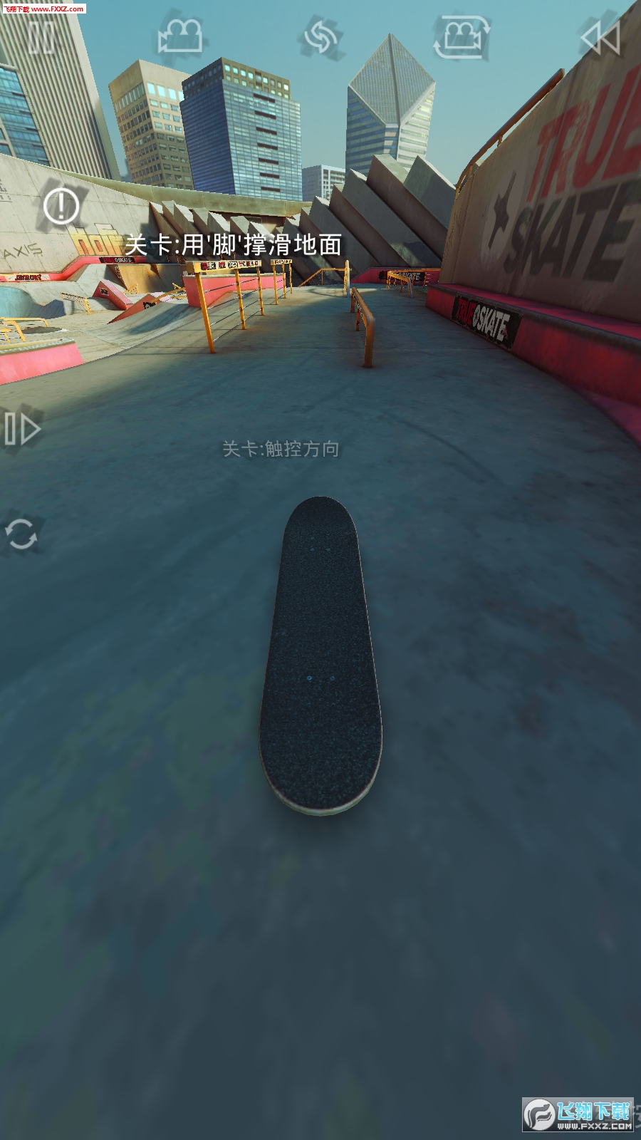 True Skateİ1.4.38ͼ2