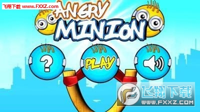 Angry Minio(ŭС)ͼ4