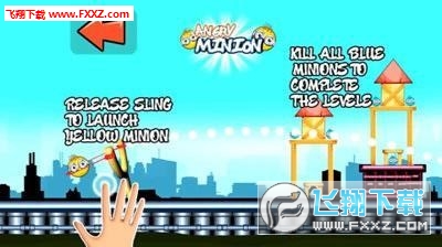 Angry Minio(ŭС)ͼ1