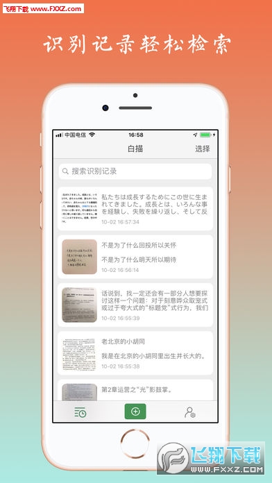 ȡappv3.2.0ͼ2