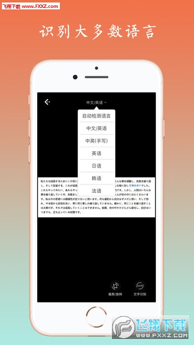 ȡappv3.2.0ͼ3