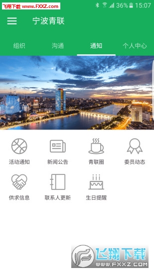 appv5.9.8ͼ1