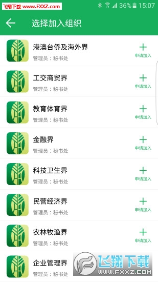 appv5.9.8ͼ3