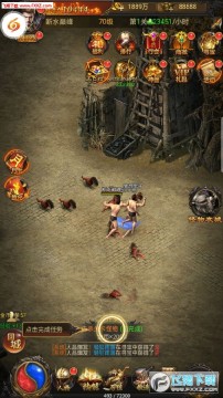 热血传奇满V版 热血传奇满V版