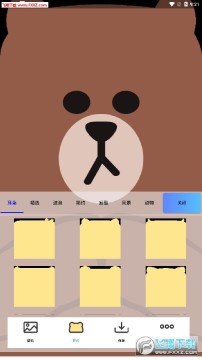 刘海壁纸生成工具 刘海壁纸生成工具