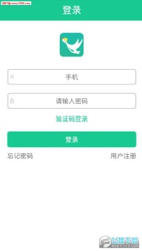 ���㰲��app���°�