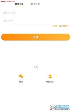 ���㹤APP�ٷ���
