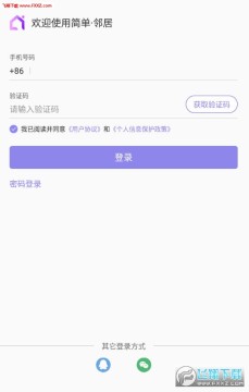 ���ھ�APP���°�