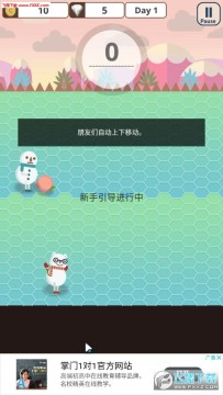 快来吧朋友们 快来吧朋友们