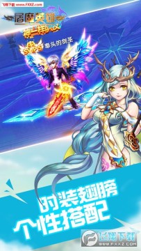 屠魔英雄手游 屠魔英雄手游