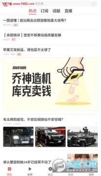 ZAKER新闻客户端 ZAKER新闻客户端